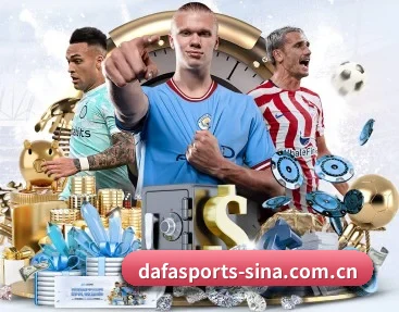 大发体育的故事 - 体育资讯内容服务（DAFA SPORTS）
