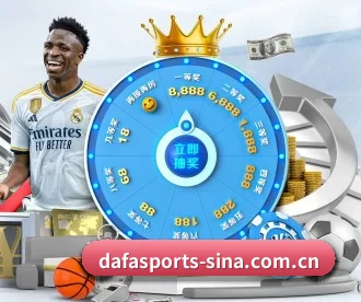 大发体育 APP 深度功能(DAFA SPORTS)